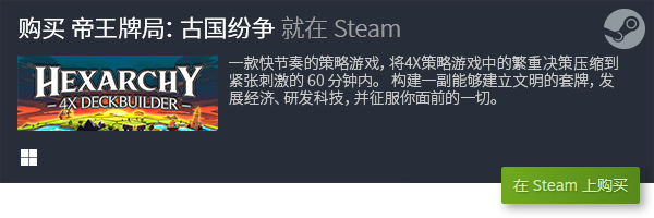 游戏大全 热门卡牌游戏九游会全站登录十大卡牌(图13)