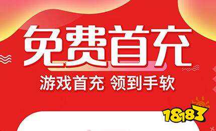 新内购破解游戏网站大全 18183手机九游会全站登录十大破解手机游戏网站 最(图4)