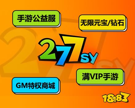 新内购破解游戏网站大全 18183手机九游会全站登录十大破解手机游戏网站 最(图5)