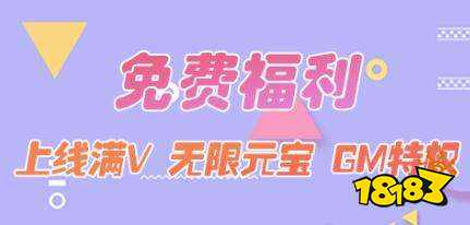 新内购破解游戏网站大全 18183手机九游会全站登录十大破解手机游戏网站 最(图7)