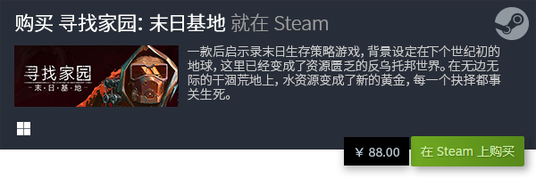 戏盘点 必玩PC休闲解压游戏有哪些九游会app十大必玩PC休闲解压游(图1)