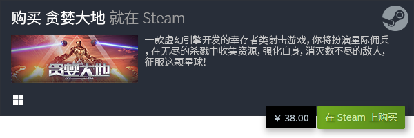 戏盘点 必玩PC休闲解压游戏有哪些九游会app十大必玩PC休闲解压游(图14)