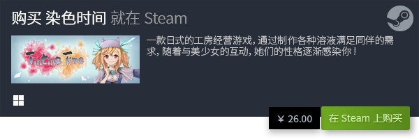 戏盘点 必玩PC休闲解压游戏有哪些九游会app十大必玩PC休闲解压游(图18)