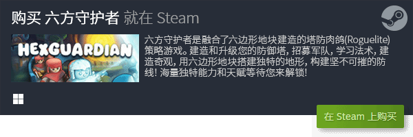 戏 2024十大适合长期玩的休闲游戏排行j9九游会(中国)网站适合长期玩的休闲游(图7)