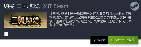 游戏推荐 2023十大PC休闲游戏有哪些j9九游会登录入口首页新版十大PC休闲(图3)