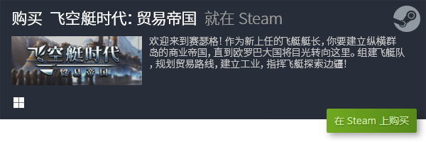 游戏推荐 2023十大PC休闲游戏有哪些j9九游会登录入口首页新版十大PC休闲(图5)