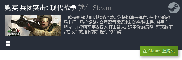 游戏推荐 2023十大PC休闲游戏有哪些j9九游会登录入口首页新版十大PC休闲(图8)