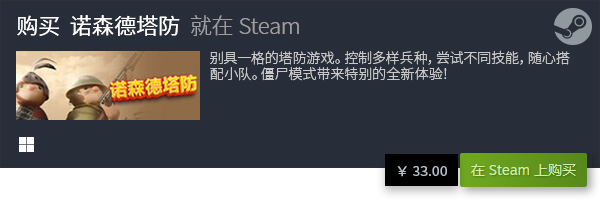 闲游戏合集 十大休闲有哪些j9九游会真人游戏十大休(图11)