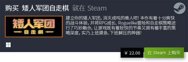 闲游戏合集 十大休闲有哪些j9九游会真人游戏十大休(图22)