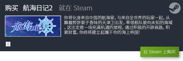 闲游戏合集 十大休闲有哪些j9九游会真人游戏十大休(图25)